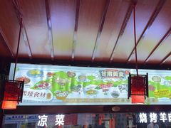 -阿西娅食府(中关村店)