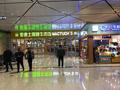 -哈尔滨太平国际机场