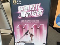 -FLARE STAR FITNESS(复地活力城店)