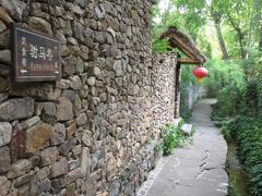 -竹泉村旅游度假区