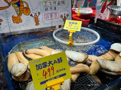 -79号渔船海鲜饭店(华强北店)