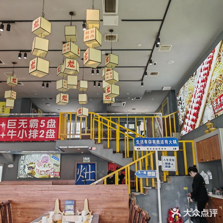 津南外环旁火锅店