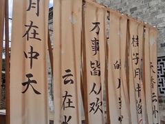 -前童古镇
