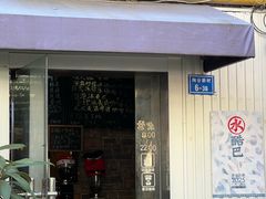 -阿sir咖啡(陶谷新村店)