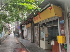 -甜甜屋(解放中路店)