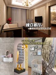 -馨悦诗安国际母婴会所