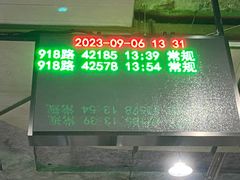 -东直门长途汽车站