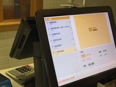 账单-冰泉豆浆馆(阳朔店)