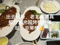 -紫光园·烤鸭·北京菜(团结湖店)
