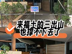 -上海来福士广场