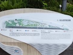 -成都市活水公园
