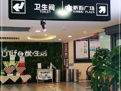 -新百广场(中山西路店)