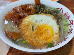 -小辫子羊肉面馆(周东店)