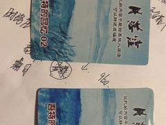 -剧狐剧本杀(徐汇1号店)