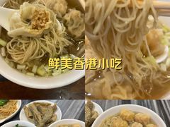 -竹园竹升面(西关总店)