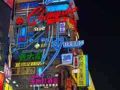 -黄兴南路步行商业街