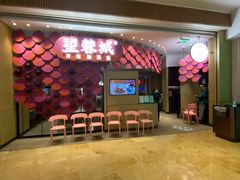 -望蓉城·古法酸菜鱼(世纪汇店)