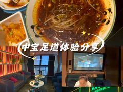 -蓉府金足印象(草市街22分店)