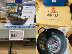 -盒马X会员店(上海森兰商都店)