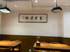 -百里鲜·闽南家宴·福建菜