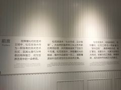 -吉林市博物馆