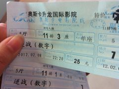 -奥斯卡升龙国际影城(RealD Cinema)