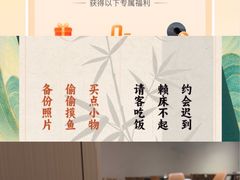 -青岛利群四方购物广场