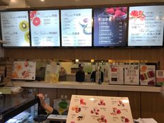 -Mr.Fruits水果先生(英蓝金融中心店)