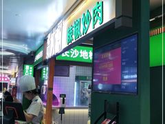 -费大厨辣椒炒肉(万家丽一店)