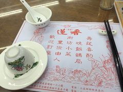 -香港蓮香樓(中環店)