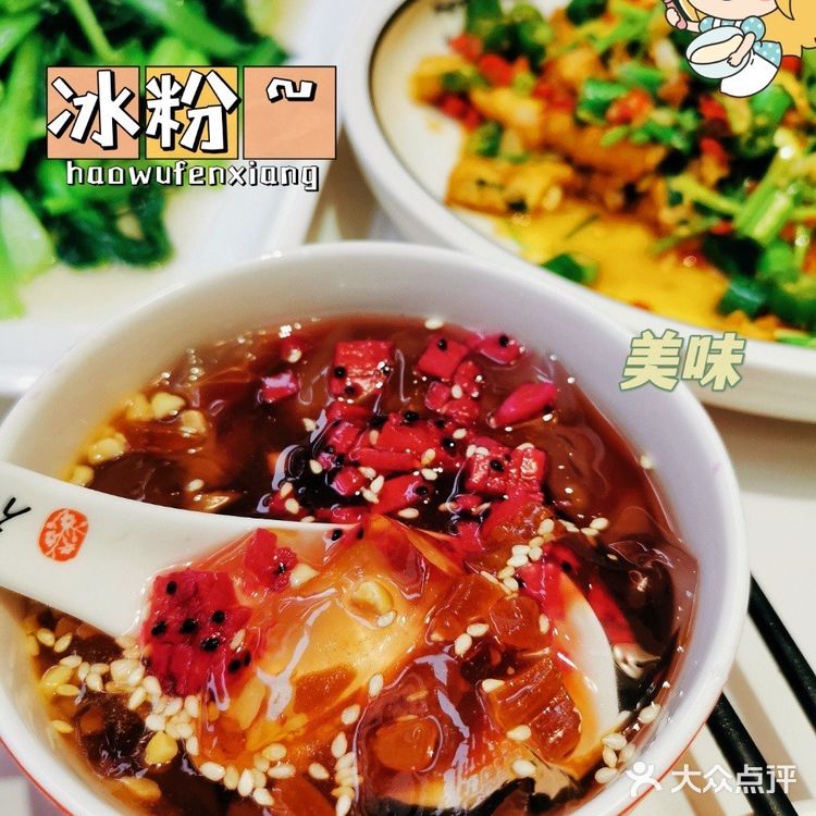 ‼️龙首原这家正宗川菜馆终于被我发现了 