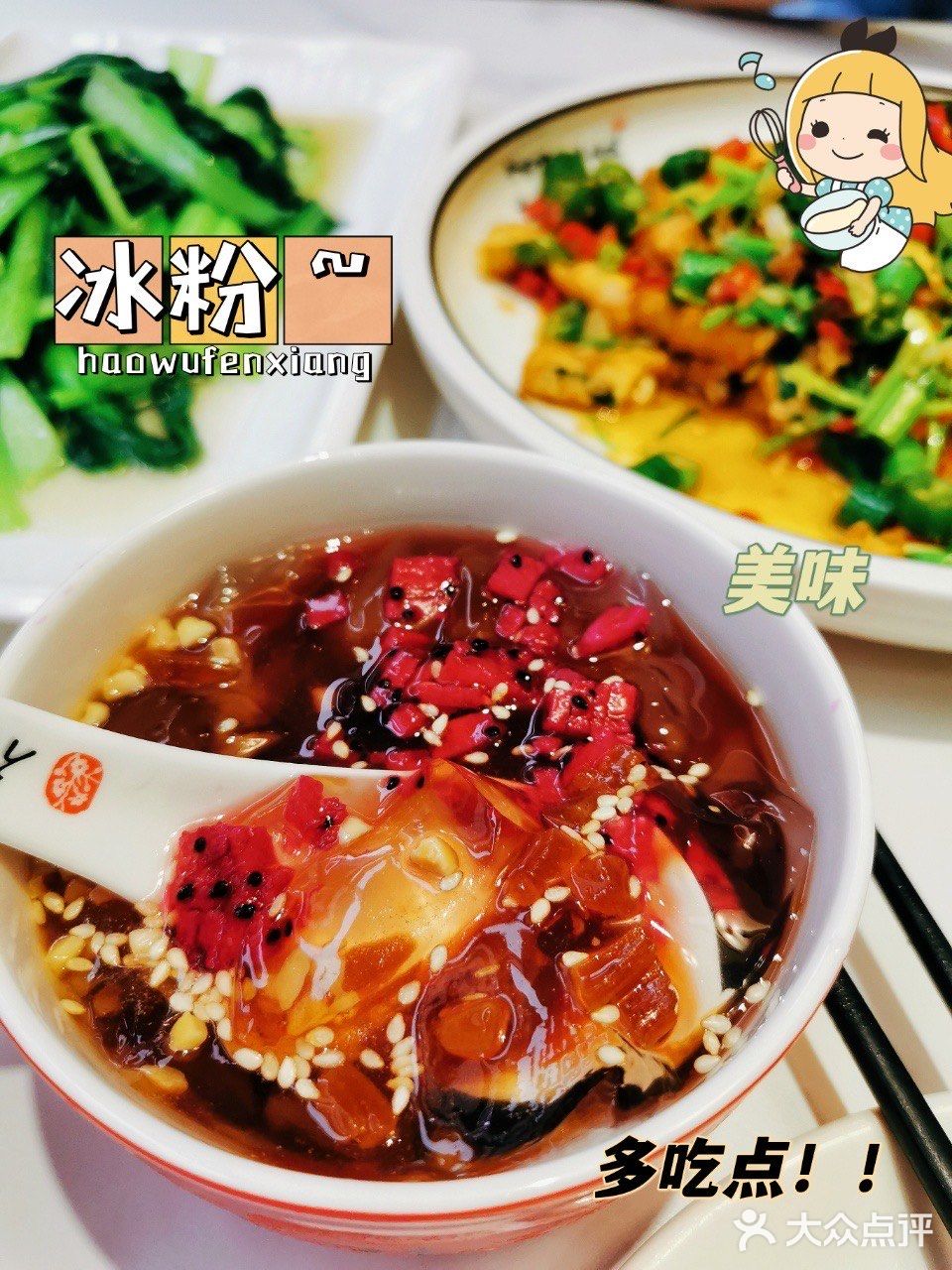 ‼️龙首原这家正宗川菜馆终于被我发现了 