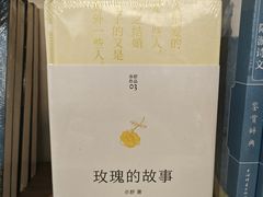 -新华书店(市民中心店)