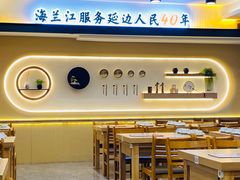 -海兰江石锅饭(水上店)