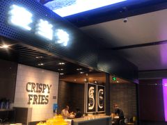 -麦当劳(桃仙机场到达层店)