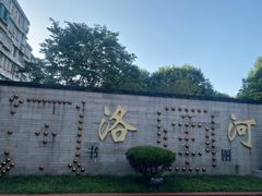 -广州神农草堂中医药博物馆