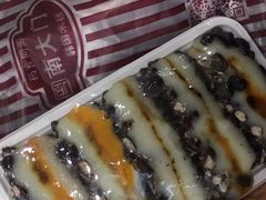 -南大门韩国米糕(公滨路店)