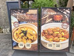 -周家二小姐的菜(西津渡店)