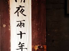 -小洲村