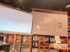 -西西弗书店&矢量咖啡(壹方购物中心店)