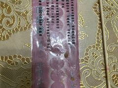-和禄德冰糖葫芦