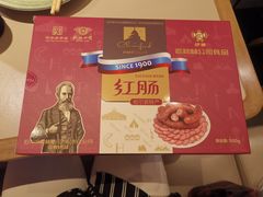 -哈尔滨秋林食品有限责任公司(秋林公司店)
