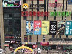 -比亚森自助烤肉料理(裕华店)