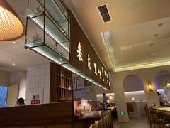 -来龙里 精致 东南亚餐室(万象城店)
