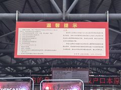 -霍尔果斯国门景区
