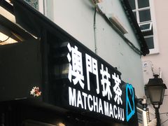 -官也街