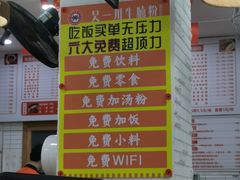 -吴一川牛腩粉(西村店)