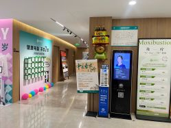 -顾泽医疗美容