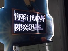 -公馆KTV(后湖店)