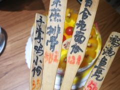 -土桥手掌鸡·26年灌县老味道(都江堰店)